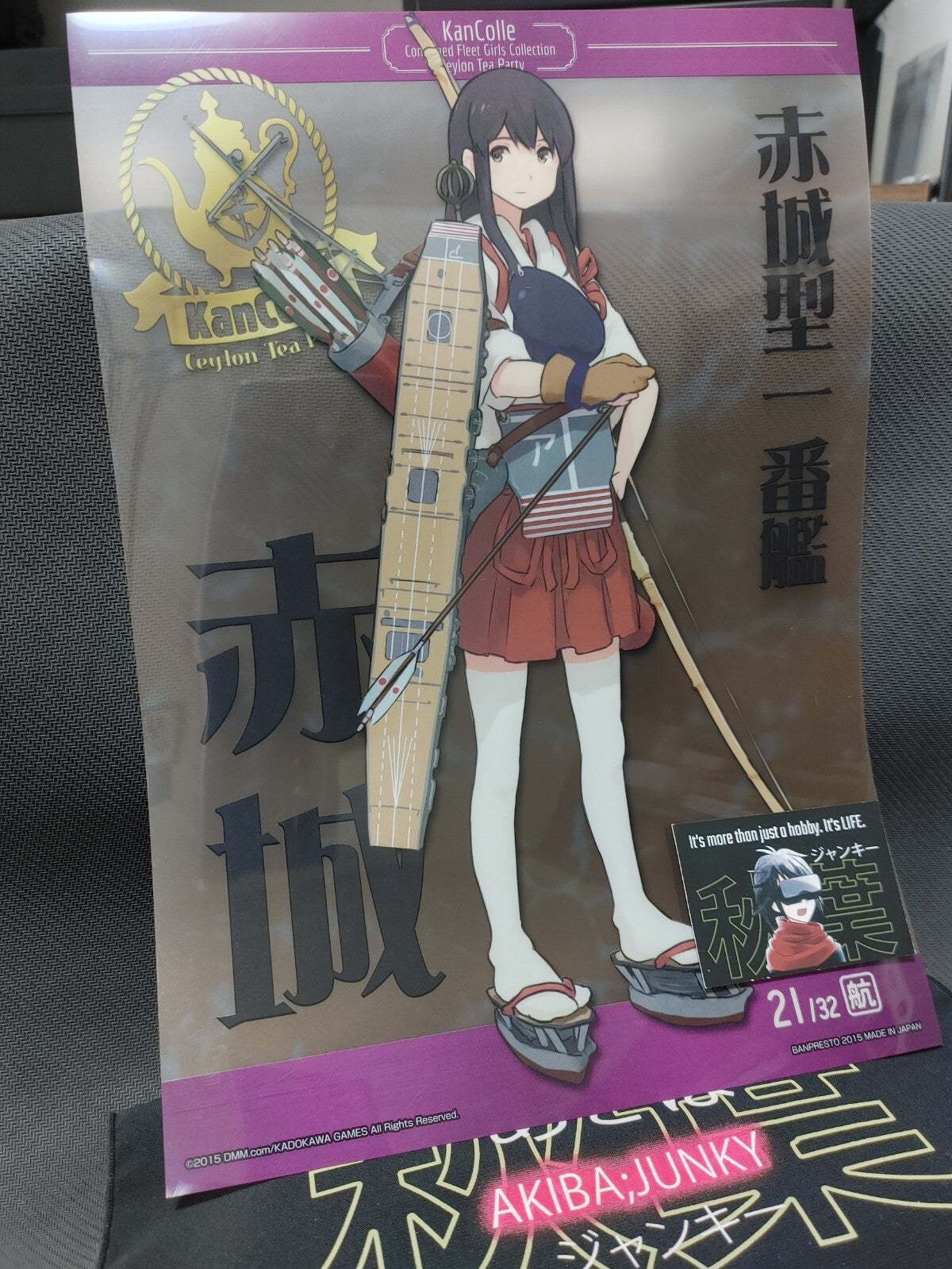 Kantai Collection Kancolle Design Clear Poster Akagi Limited JAPAN