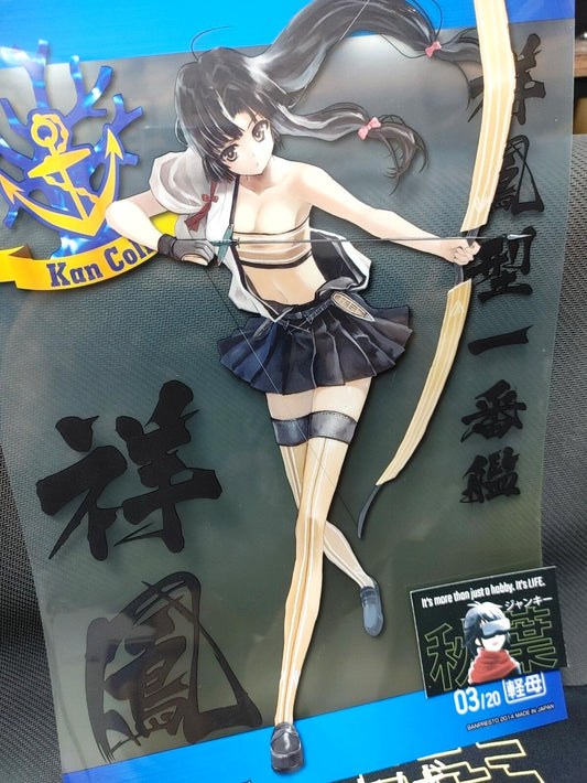 Kantai Collection Kancolle Design Clear Poster Shouhou Limited JAPAN
