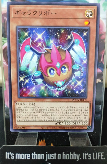 Galakuriboh Yugioh PHHY-JP003 Yu-Gi-Oh Kuriboh Konami OCG JAPAN
