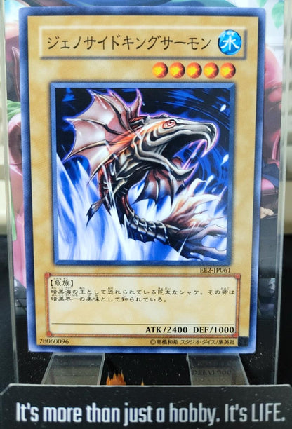 Terrorking Salmon Yugioh EE2-JP061 Yu-Gi-Oh Konami OCG JAPAN