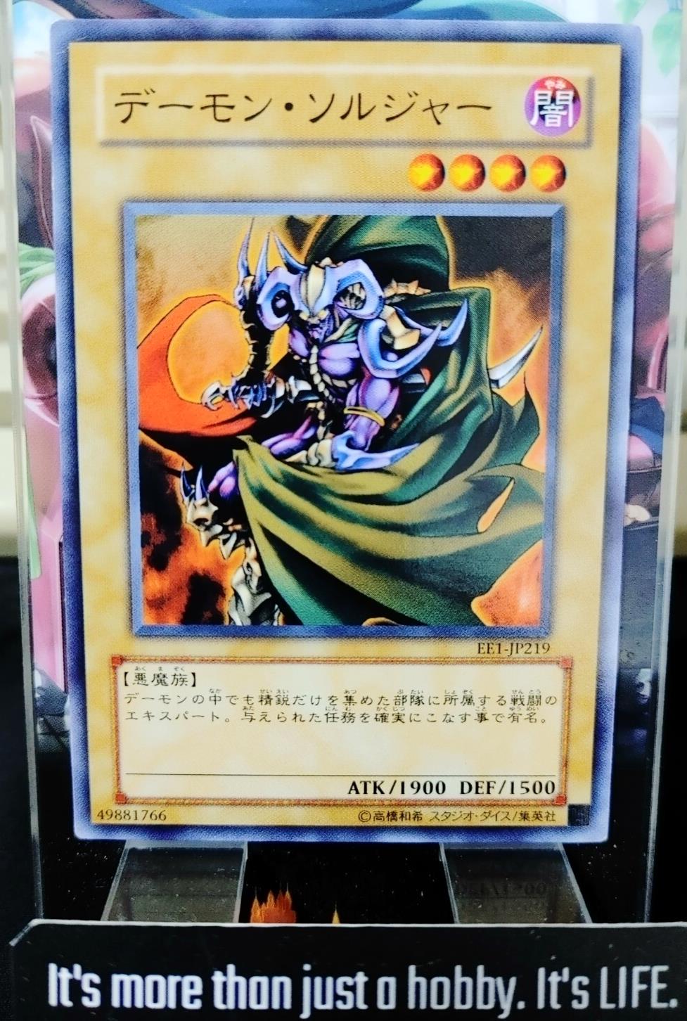 Archfiend Soldier Yugioh EE1-JP219 Yu-Gi-Oh Konami OCG JAPAN