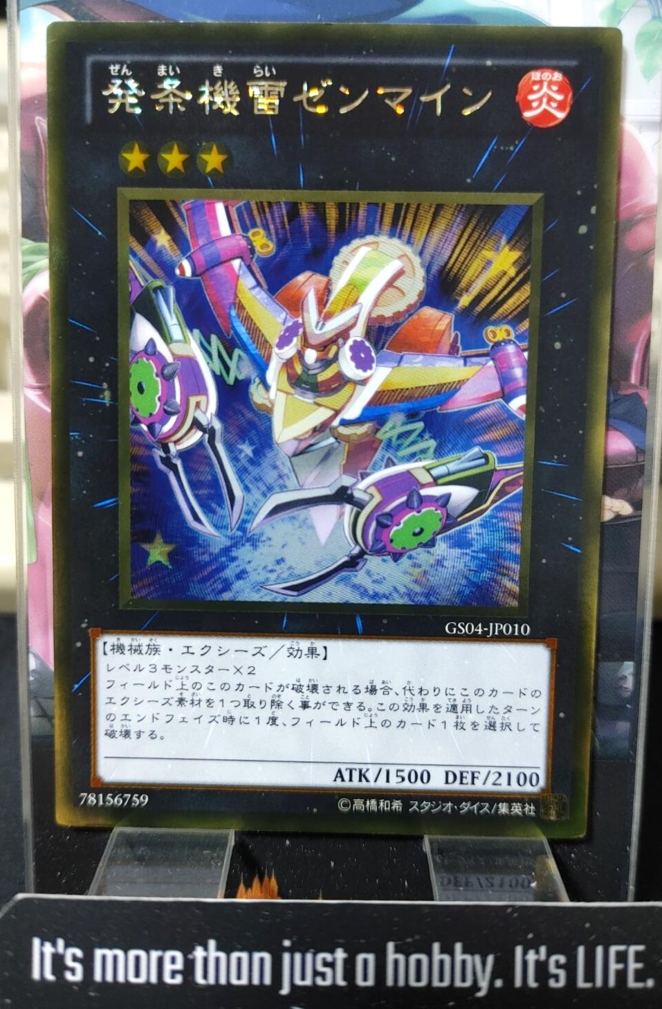 Wind-Up Zenmaines Yugioh GS04-JP010 Gold Rare Yu-Gi-Oh OCG Konami JAPAN
