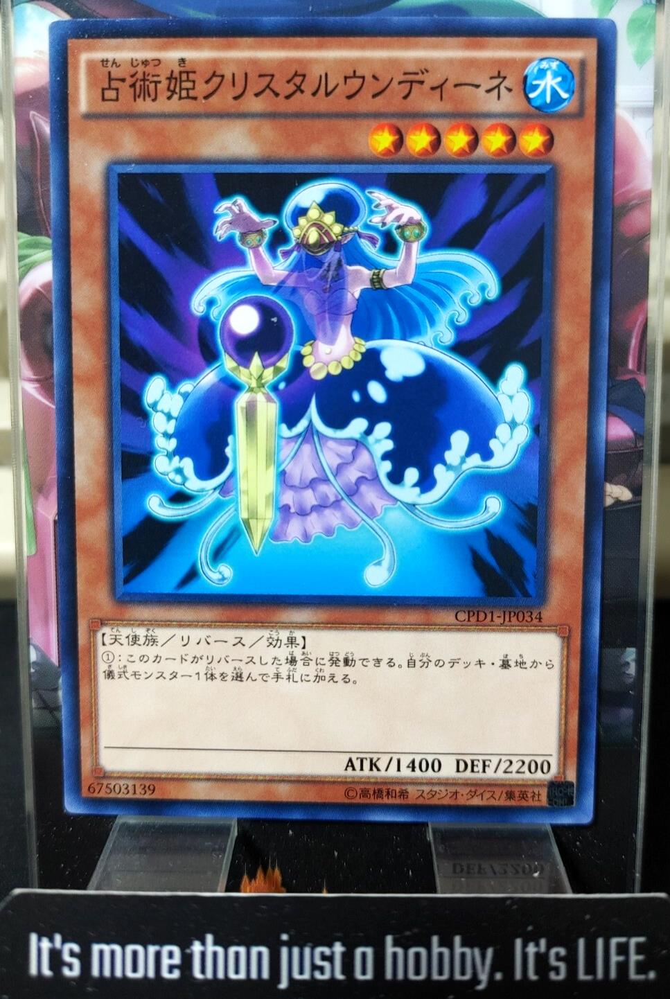 Prediction Princess Crystaldine Yugioh CPD1-JP034 Yu-Gi-Oh Konami OCG JAPAN