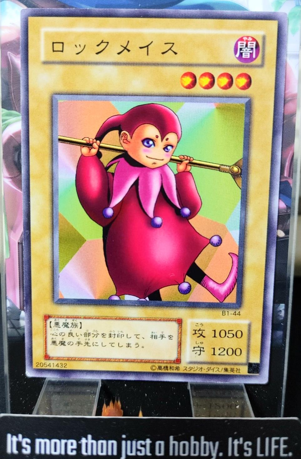 Key Mace #2 Yugioh B1-44 Yu-Gi-Oh Konami OCG JAPAN