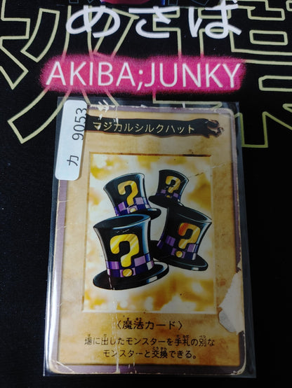 Magical Hats Yugioh Carddass Card #109 Yu-Gi-Oh Retro Bandai OCG Japan –  AKIBA JUNKY ONLINE SHOP