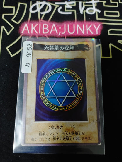 Spellbinding Circle Yugioh Carddass Card #110 Yu-Gi-Oh Retro Bandai OC AKIBA JUNKY ONLINE SHOP Spellbinding Circle Yugioh Carddass Card #110 Yu-Gi-Oh Retro Bandai OC AKIBA JUNKY ONLINE SHOP