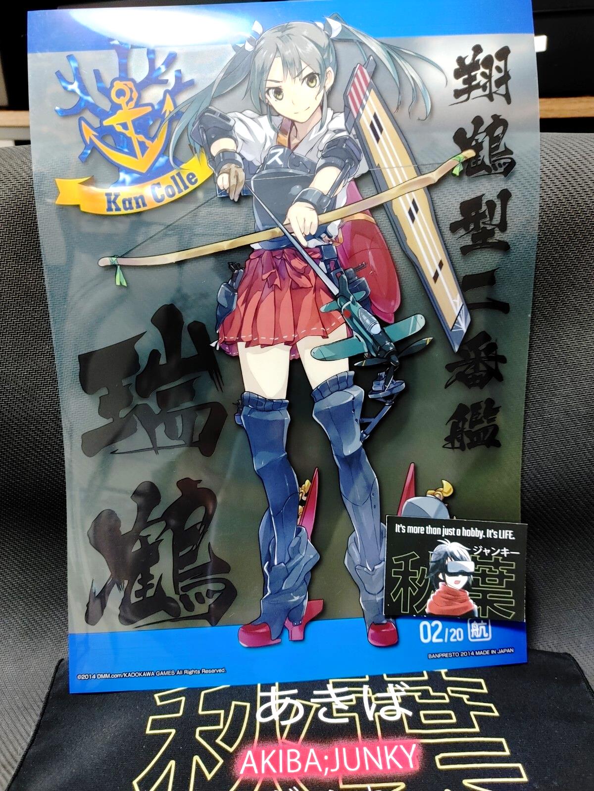 Kantai Collection Kancolle Design Clear Poster Zuikaku Limited JAPAN