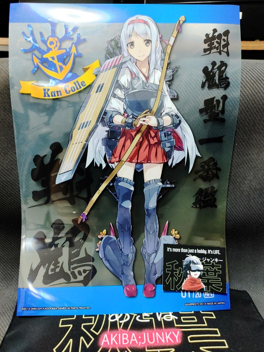 Kantai Collection Kancolle Design Clear Poster Shoukaku Limited JAPAN