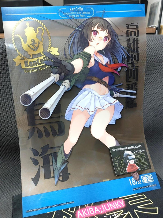 Kantai Collection Kancolle Design Clear Poster Choukai Limited JAPAN