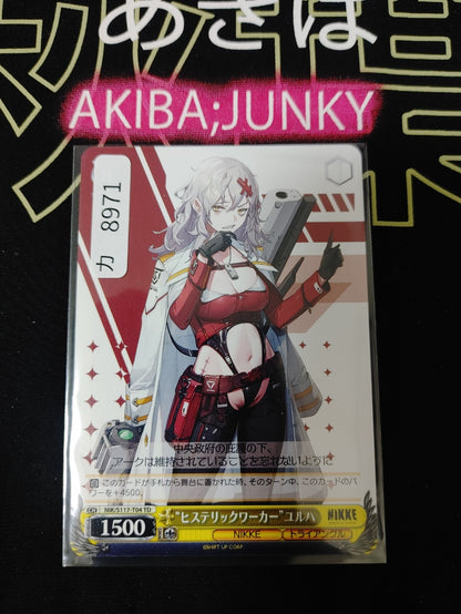 Weiss Schwarz Nikke NIK/S117-T04 Busy Bee Yulha Gun Gal JAPAN