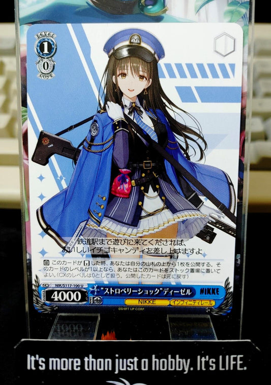 Weiss Schwarz Nikke NIK/S117-100 U Diesel Gun Gal JAPAN