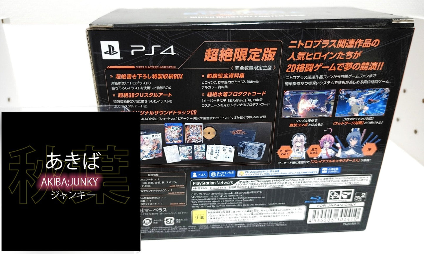 Nitro Plus Blasters Heroines Infinite Duel PS4 Limited Edition Soundtrack Set JP