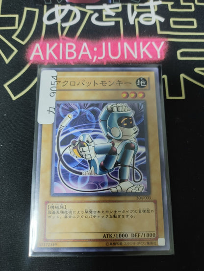 Acrobat Monkey Yugioh 304-003 Yu-Gi-Oh Konami OCG JAPAN