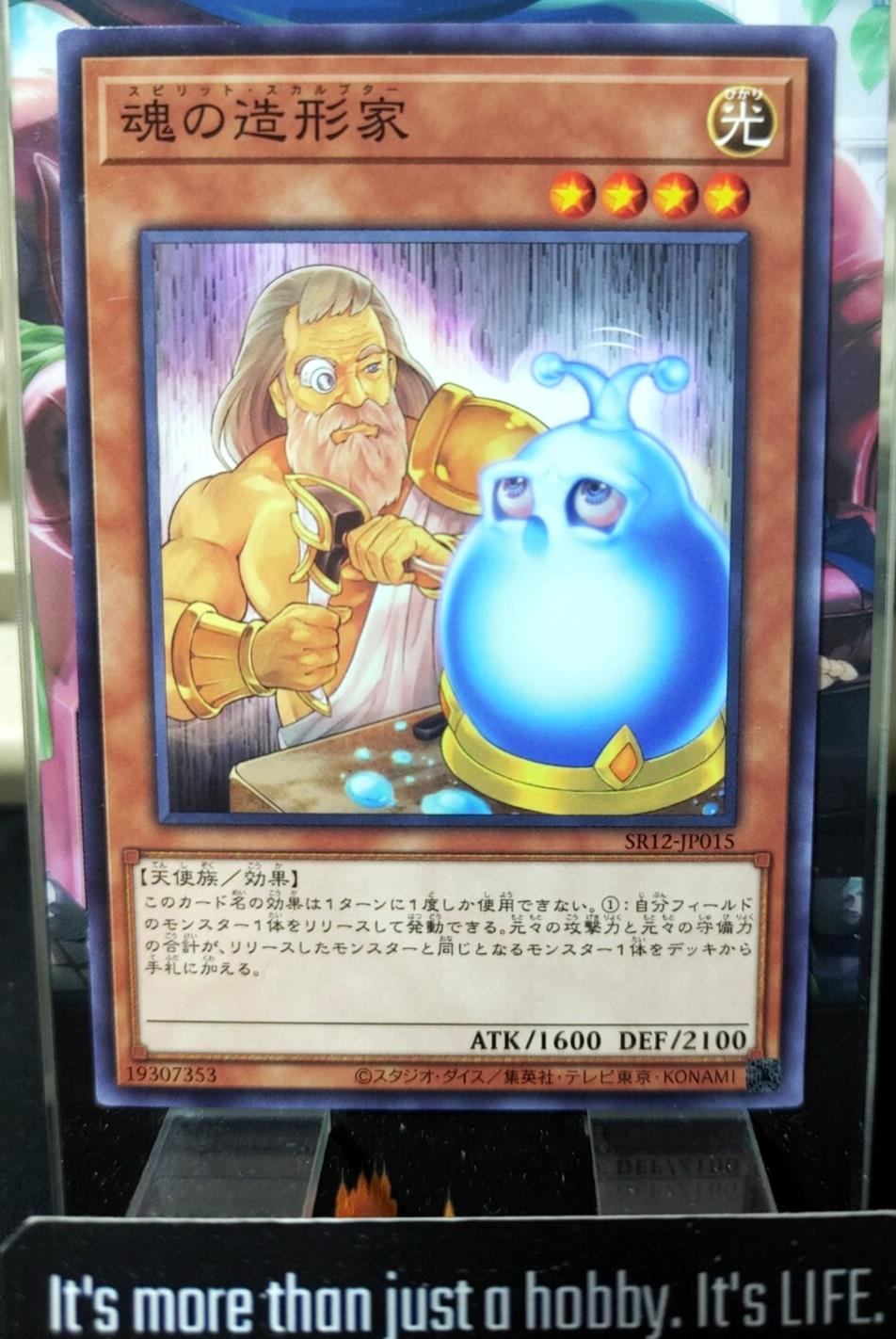 Spirit Sculptor Yugioh SR12-JP015 Yu-Gi-Oh Konami OCG JAPAN