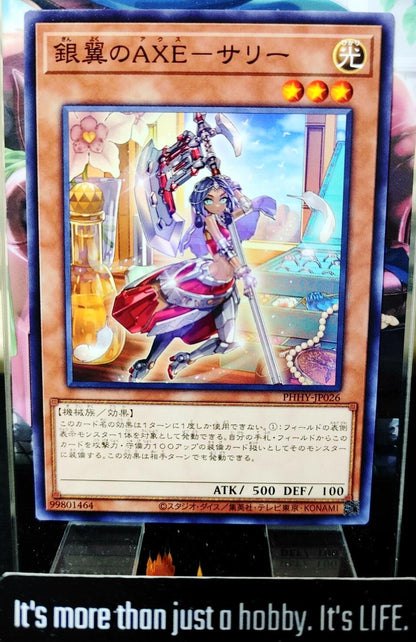 Silver-Winged AXE-Sarry Yugioh PHHY-JP026 Yu-Gi-Oh Konami OCG JAPAN