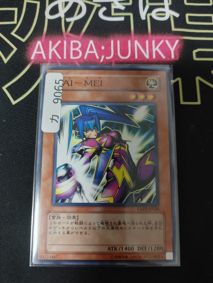 Rai-Mei Yugioh EXP2-JP026 Yu-Gi-Oh Konami OCG JAPAN