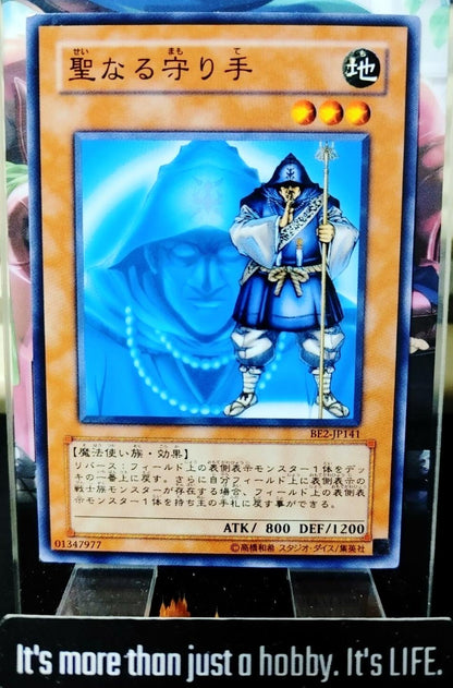 Mysterious Guard Yugioh BE2-JP141 Yu-Gi-Oh Konami OCG JAPAN