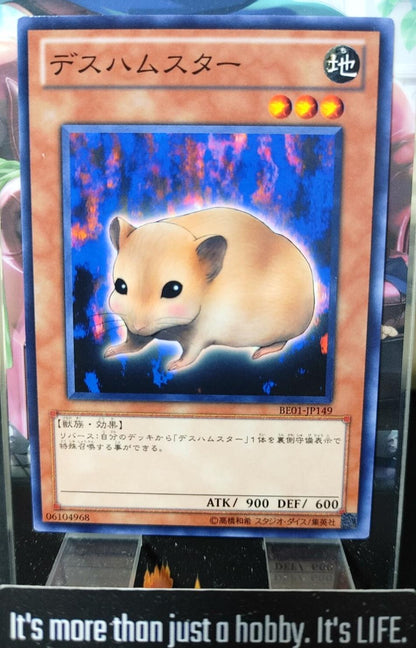 Bubonic Vermin Yugioh BE01-JP149 Yu-Gi-Oh Konami OCG JAPAN