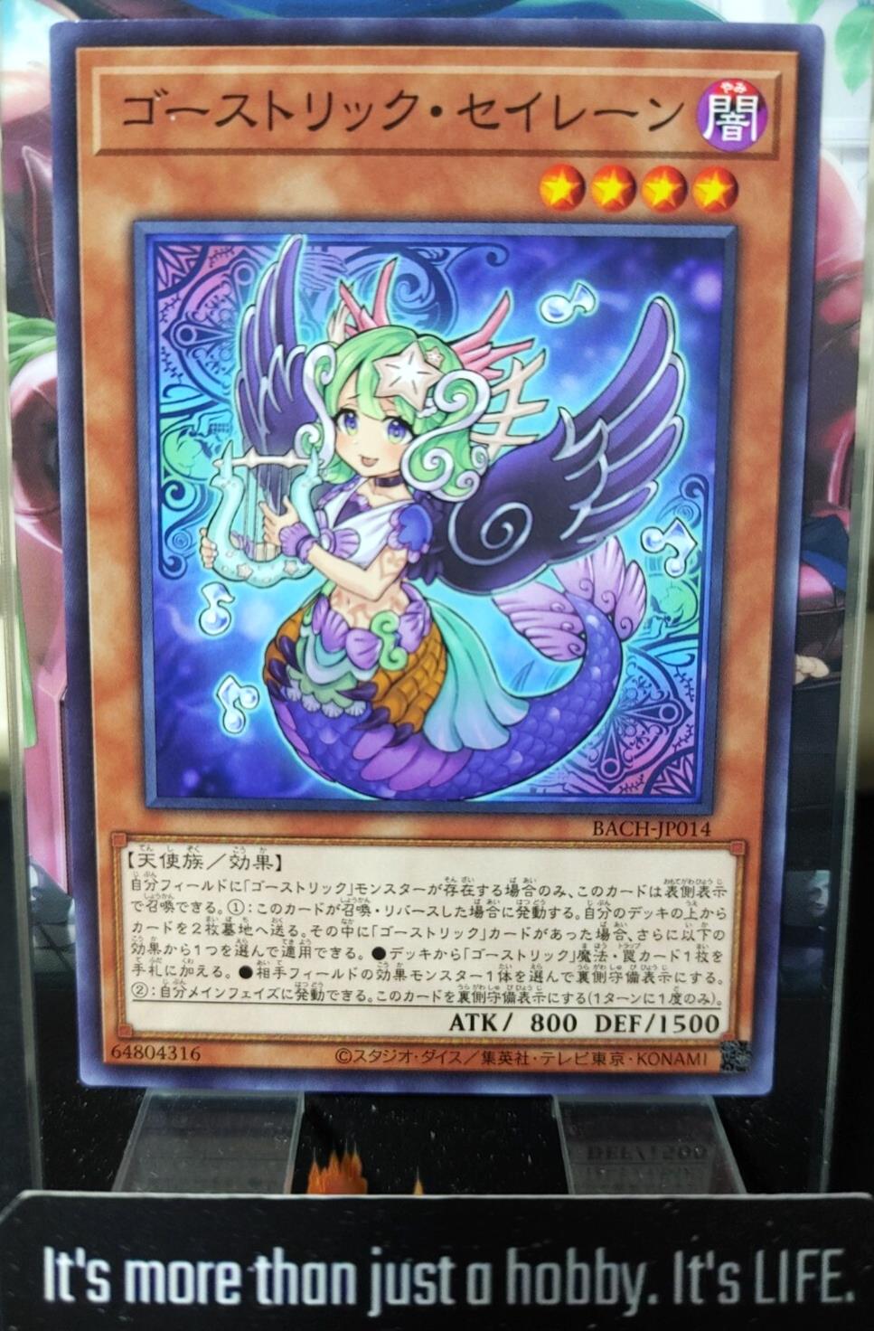 Ghostrick Siren Yugioh BACH-JP014 Yu-Gi-Oh Konami OCG JAPAN