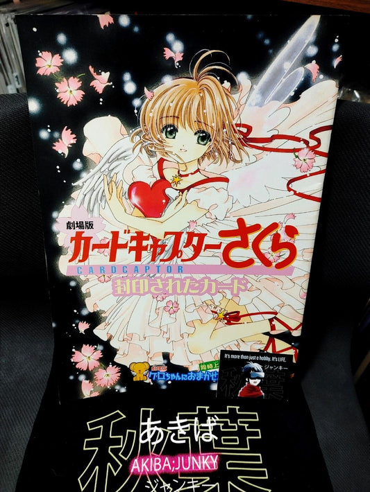Cardcaptors Theatrical Design Content Anime Book Cardcaptor Sakura Vintage JAPAN