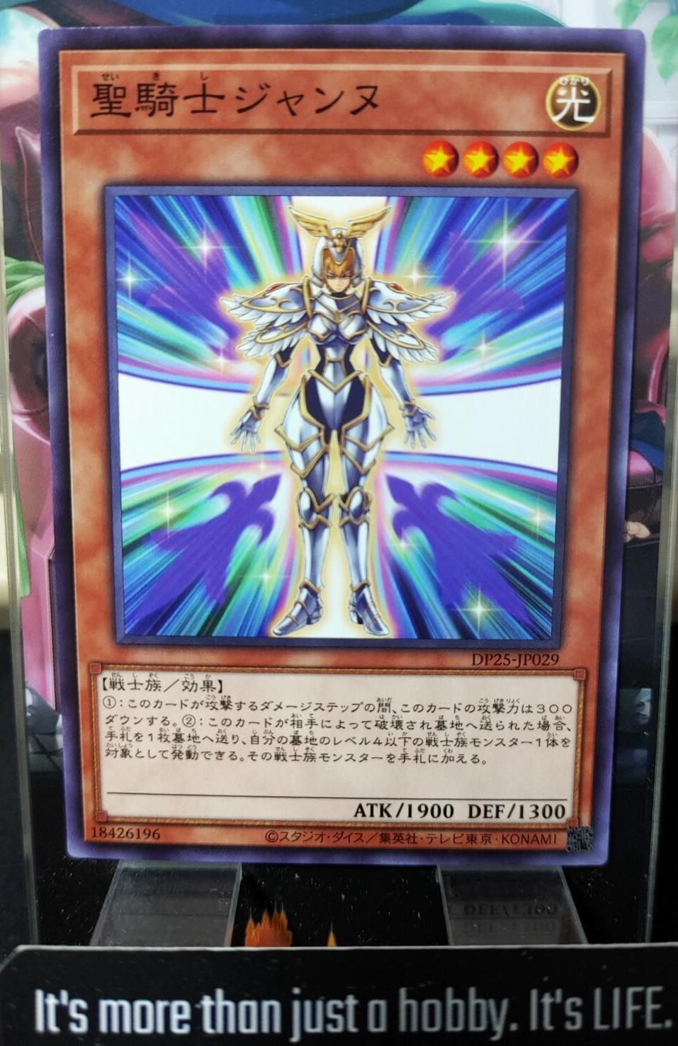 Noble Knight Joan Yugioh DP25-JP029 Yu-Gi-Oh Konami OCG JAPAN