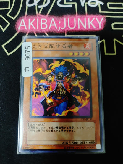 Flame Ruler Yugioh EE3-JP151 Yu-Gi-Oh Konami OCG JAPAN