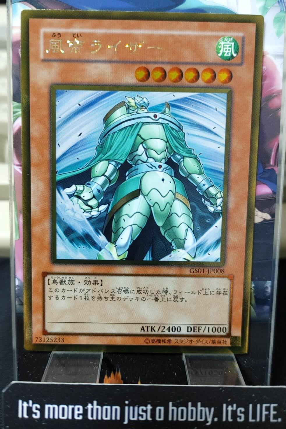 Raiza the Storm Monarch Yugioh GS01-JP008 Gold Rare Yu-Gi-Oh Konami OCG JAPAN