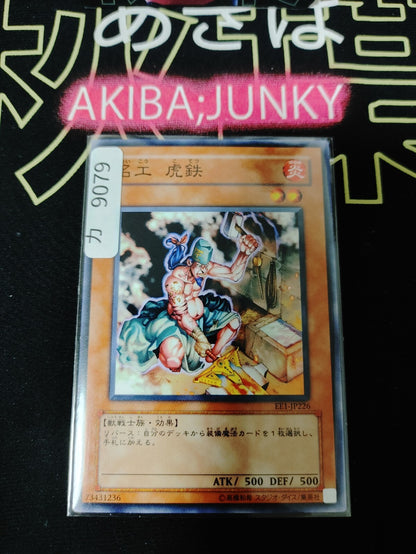 Iron Blacksmith Kotetsu Yugioh EE1-JP226 Yu-Gi-Oh Konami OCG JAPAN