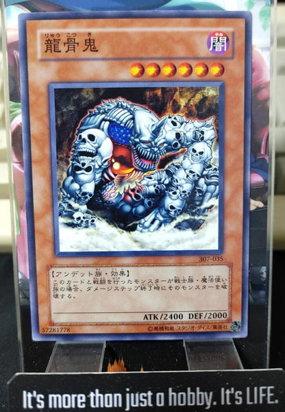 Ryu Kokki Yugioh 307-035 Yu-Gi-Oh Konami OCG JAPAN