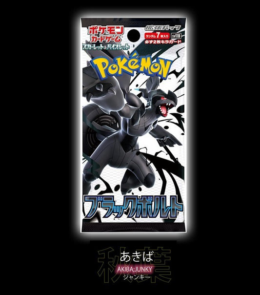 Pokemon Card Japanese Black Bolt SV11 Sealed Pack JAPAN 5x