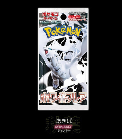 Pokemon Card Japanese White Flare SV11 Sealed Pack JAPAN 5x
