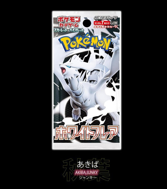 Pokemon Card Japanese White Flare SV11 Sealed Pack JAPAN 5x