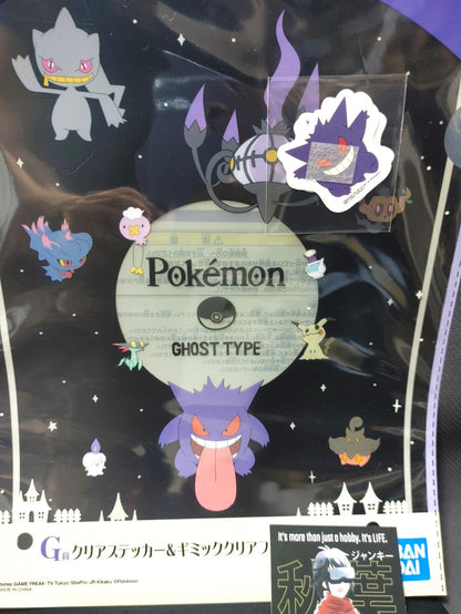 Pokemon Gengar Ghost Clear File Sticker Set GOODS JAPAN Release