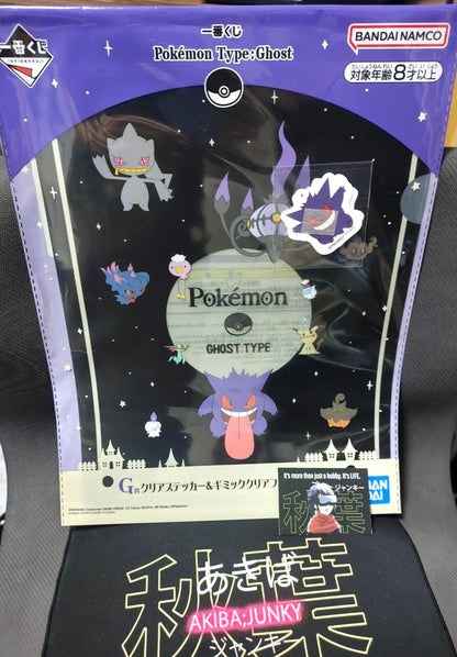 Pokemon Gengar Ghost Clear File Sticker Set GOODS JAPAN Release