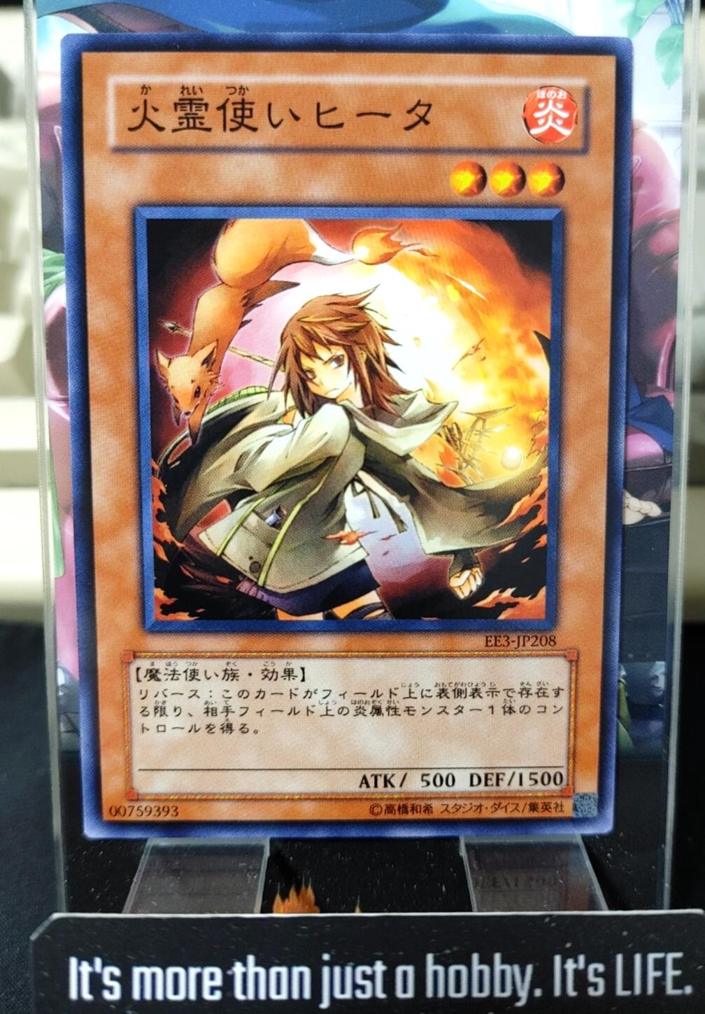 Hiita the Fire Charmer Yugioh EE3-JP208 Yu-Gi-Oh Konami OCG JAPAN