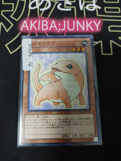 Kidmodo Dragon Yugioh SR02-JP019 Yu-Gi-Oh Konami OCG JAPAN
