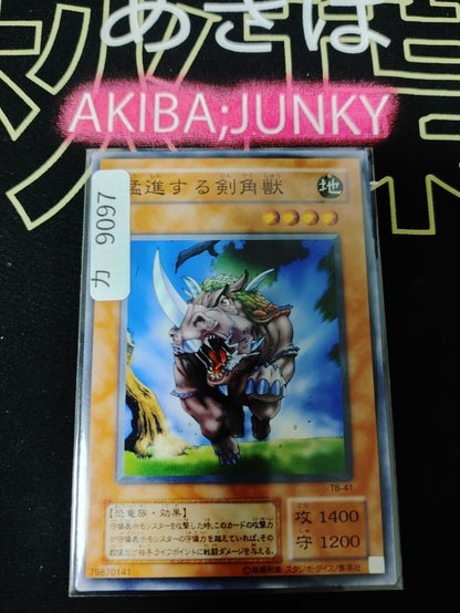 Mad Sword Beast Yugioh TB-41 Yu-Gi-Oh Konami OCG JAPAN