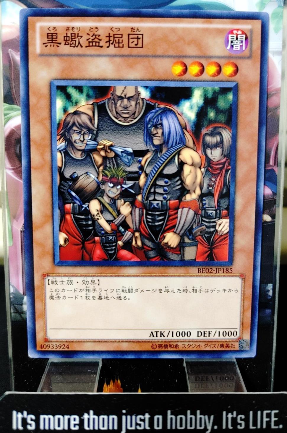 Dark Scorpion Burglars Yugioh BE02-JP185 Yu-Gi-Oh Konami OCG JAPAN – AKIBA  JUNKY ONLINE SHOP