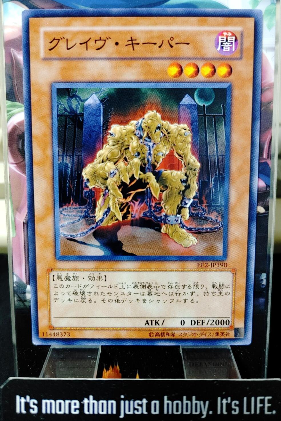 Grave Protector Yugioh EE2-JP190 Yu-Gi-Oh Konami OCG JAPAN