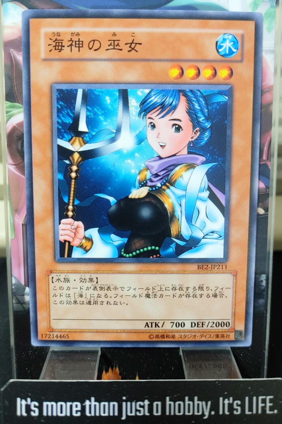 Maiden of the Aqua Yugioh BE2-JP211 Yu-Gi-Oh Konami OCG JAPAN UNCENSORED