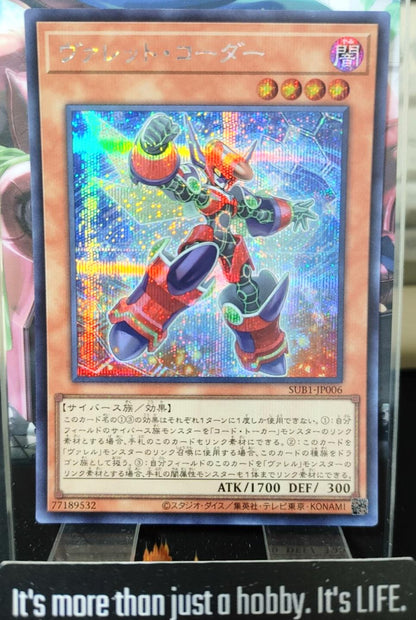 Rokket Coder Yugioh SUB1-JP006 Secret Rare Yu-Gi-Oh Konami OCG JAPAN