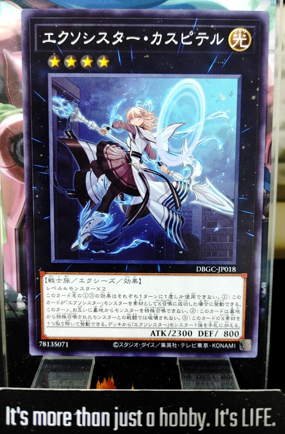Exorsister Caspitelle Yugioh DBGC-JP018 Yu-Gi-Oh Konami OCG JAPAN