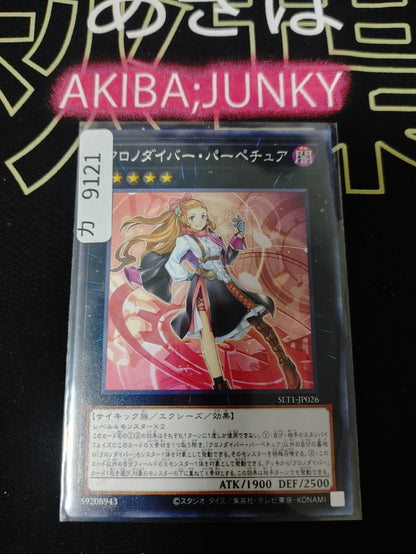 Time Thief Perpetua Yugioh SLT1-JP026 Yu-Gi-Oh Konami OCG JAPAN