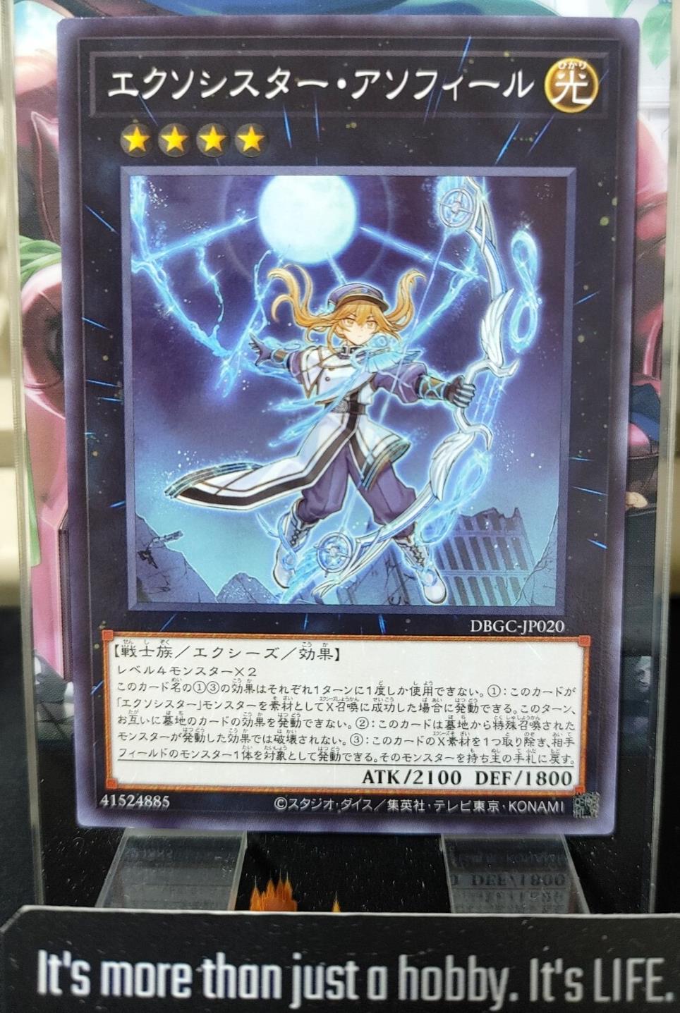 Exorsister Usophiel Yugioh DBGC-JP020 Yu-Gi-Oh Konami OCG JAPAN