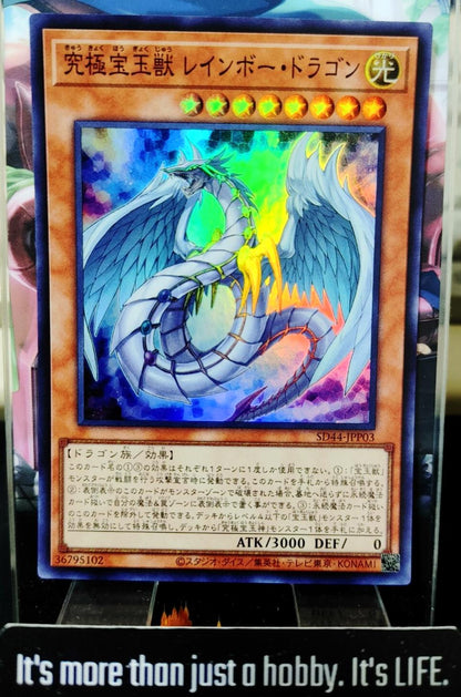 Crystal Beast Rainbow Dragon Yugioh SD44-JPP03 Super Rare Konami OCG JAPAN