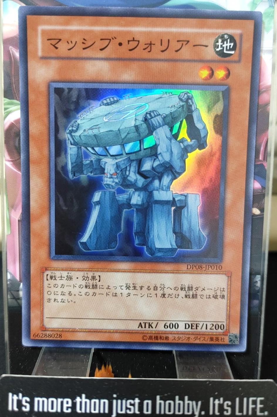 Fortress Warrior Yugioh DP08-JP010 Super Rare Yu-Gi-Oh Konami OCG JAPAN
