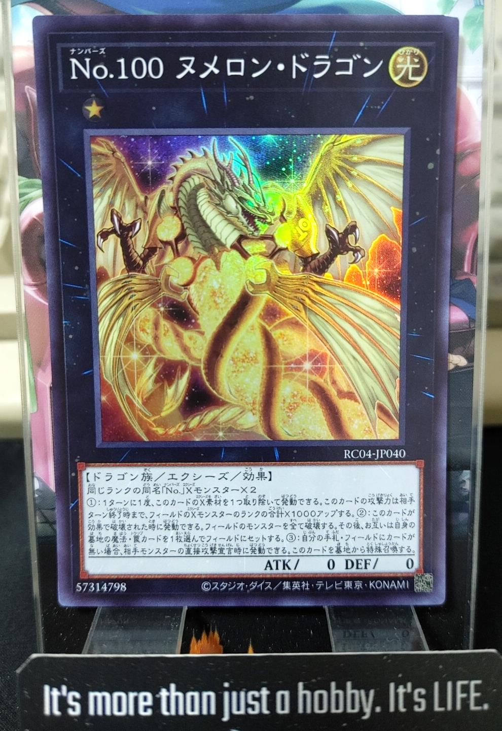 Number 100: Numeron Dragon Yugioh RC04-JP040 Super Rare Konami OCG JAPAN