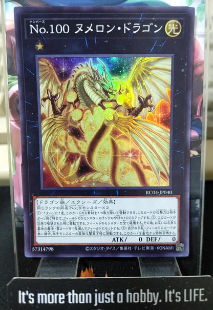 Number 100: Numeron Dragon Yugioh RC04-JP040 Super Rare Konami OCG JAPAN