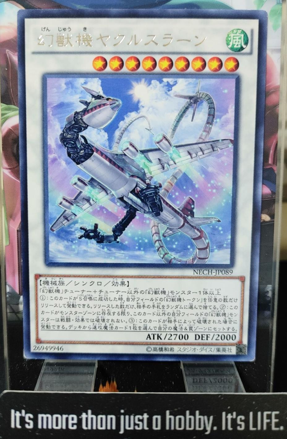 Mecha Phantom Beast Jaculuslan Yugioh NECH-JP089 Rare Konami OCG JAPAN