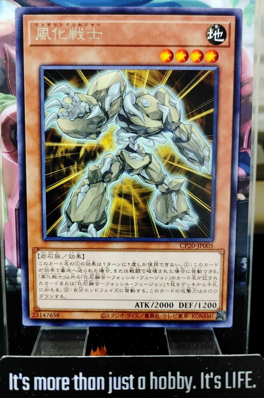 Weathering Soldier Yugioh CP20-JP005 Rare Yu-Gi-Oh Konami OCG JAPAN